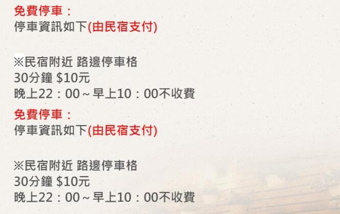 花蓮歐洲之星民宿 文創園區旁 鄰香榭大道 名產街 近東大門夜市 太平洋公園 杰西廣場 Hualian Zewnętrze zdjęcie