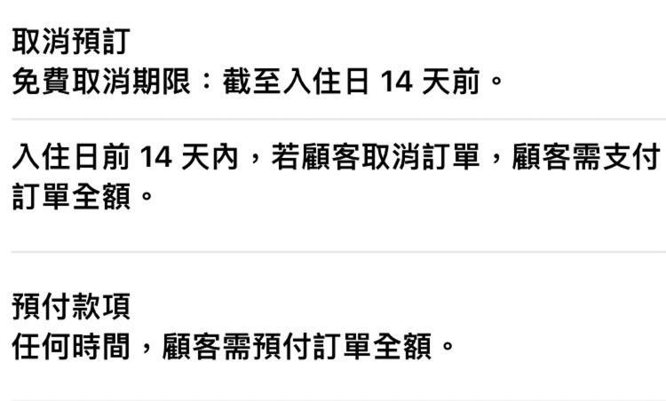 花蓮歐洲之星民宿 文創園區旁 鄰香榭大道 名產街 近東大門夜市 太平洋公園 杰西廣場 Hualian Zewnętrze zdjęcie